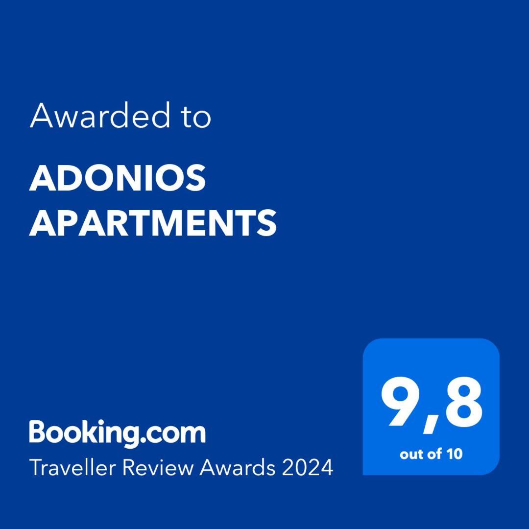 Antonios Apartments 阿彻奇洛斯 外观 照片